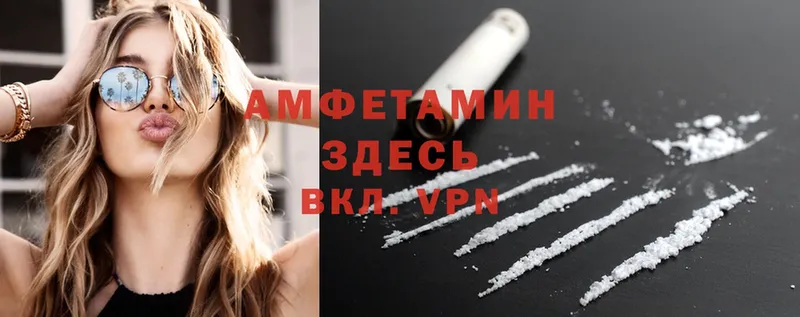 OMG рабочий сайт  Усть-Лабинск  Amphetamine 98% 