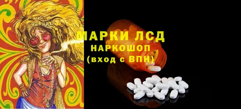 LSD-25 экстази ecstasy  ссылка на мегу зеркало  Усть-Лабинск 